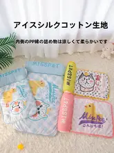 ペット用クールマット【夏用・アイスシルク・犬猫兼用・テディベア用ベッド】