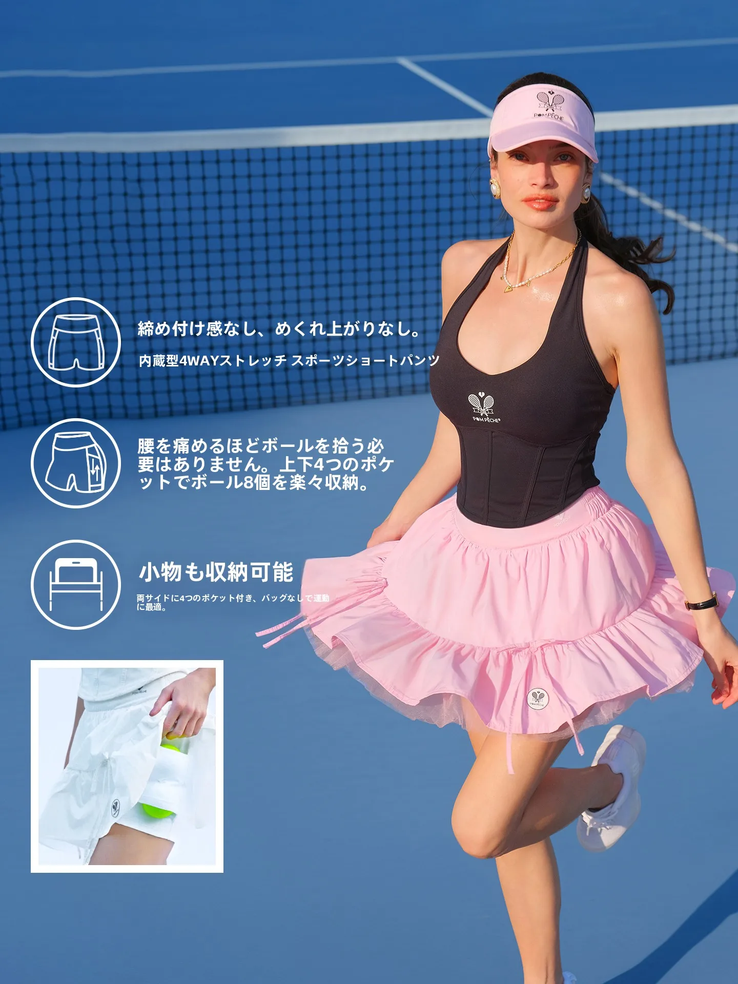 チュールレーススカートを選ぶときに迷うなら、この1点が鍵です！