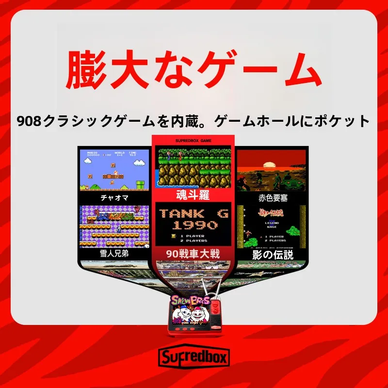 インタラクティブゲーム機：4歳向け解压治愈型テレビゲームの実用性とシーン別活用