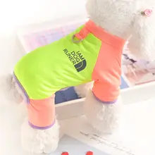 ペット用 テディビアード小型犬用 夏用衣類【防塵パンツ・クール素材・UVカット】