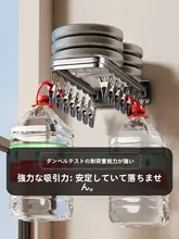 壁掛け式折りたたみ吸盤洗濯ハンガー【穴あけ不要・防風クリップ付き】
