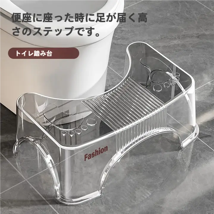 快適な姿勢をサポート！子供用 トイレ足置き台【穴あけ不要・滑り止め付き】