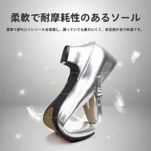 レディースラテンダンスシューズ【シルバー・ソフトソール・現代舞用・金のヒール】