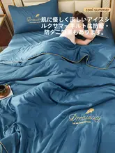 氷絲夏用エアコンケット【涼感・薄手・お洗濯可能】（セットアップ対応）