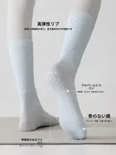 ヨガソックス【夏用・滑り止め・吸汗速乾・防臭機能】