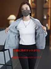 春秋用デニムジャケット【レディース・ショート丈・長袖・内ポケット付き・カジュアル】