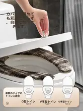 抗菌トイレシート【冬用・粘着式・家庭用・ムード感あるデザイン】