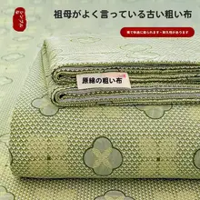 厚手コットン製シーツ【100%コットン・麻混・夏用・シングルサイズ・3点セット】