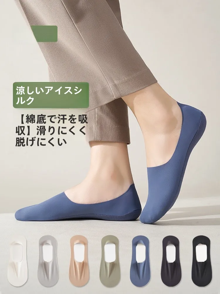 着圧ソックスは痛いですか？涼感船型ソックスで脚のむくみを解消するリアルな体験とは