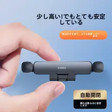 車載スマートフォンホルダー【エアコン通気口取り付け・重力固定】