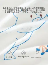 新生児用半背着衣 秋冬用 コットン製ルームウェア【極上の柔らかさ・フィット感抜群】（セットアップ対応）
