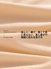 冷感素材内履きパンツ【抗菌・透け防止・無痕・四角型】
