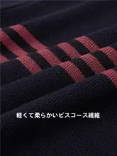 ストライプデザインのニットトップス【女性用・フィット感のある丸首・カラーブロック】
