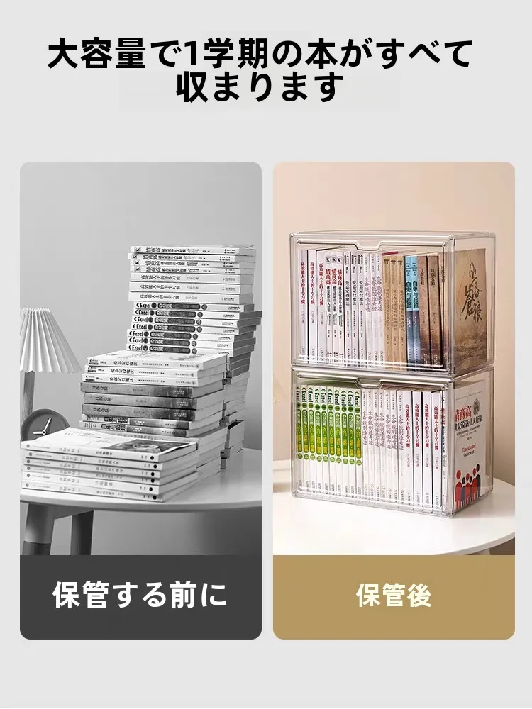文庫本収納用アクリル透明ボックス：デスクや寝室での整理に最適な収納解決策