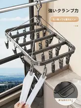 多機能干しラック【不锈钢製・クリップ付き・バルコニー用・下着・靴下用】