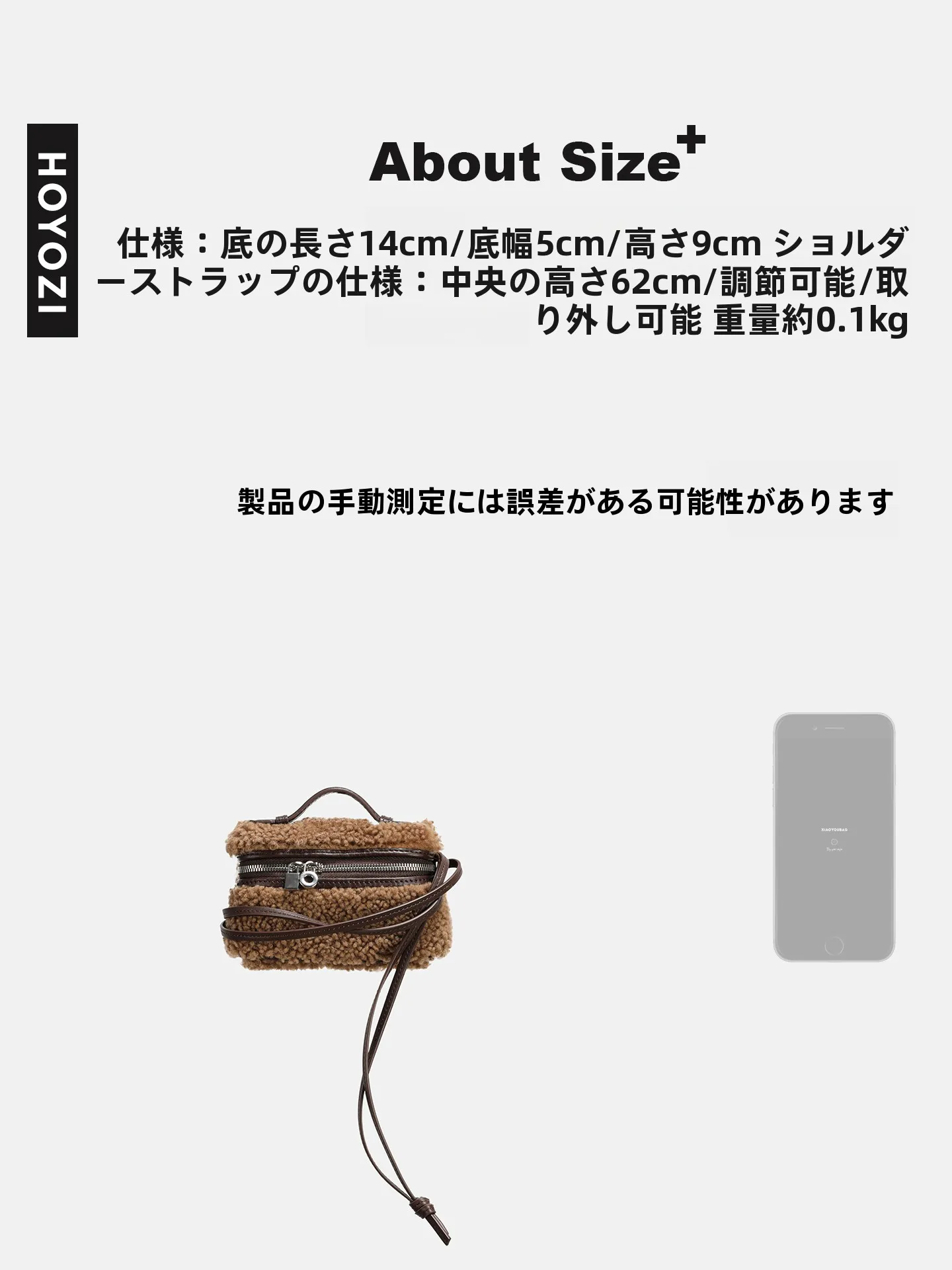 クロスボディーバッグとボアミニショルダーバッグ、どちらが日常に合うの？