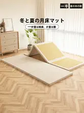 折りたたみ可能な両面マットレス【夏用・リビング用・ひんやりサマーマット】