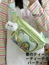 学生用バッグ【高いデザイン性・カジュアル・斜め掛け対応】