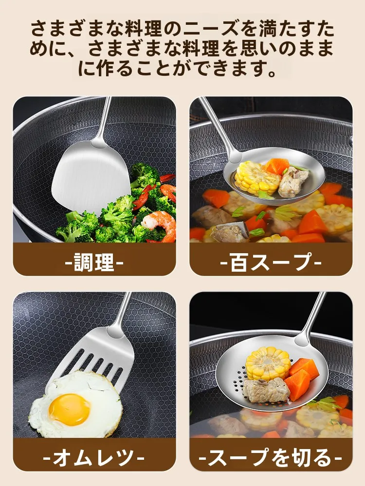 食品用316ステンレス製フライ返し：鍋を傷めない厚手デザインで家庭調理を安定させる