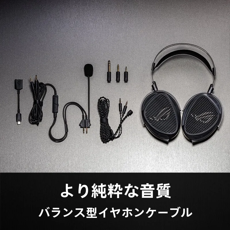 開放型平板振膜ヘッドフォンでゲーム音質を再発見するには？