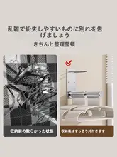 壁掛け衣類収納ラック【多機能・穴あけ不要・伸縮式】