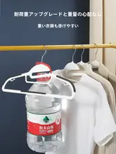 高級衣服ハンガー【防滑・無痕・乾湿両用・家庭用】