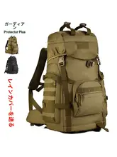 守護者 メンズ 大容量 アウトドア 登山バッグ【防水・キャンバス・60L】