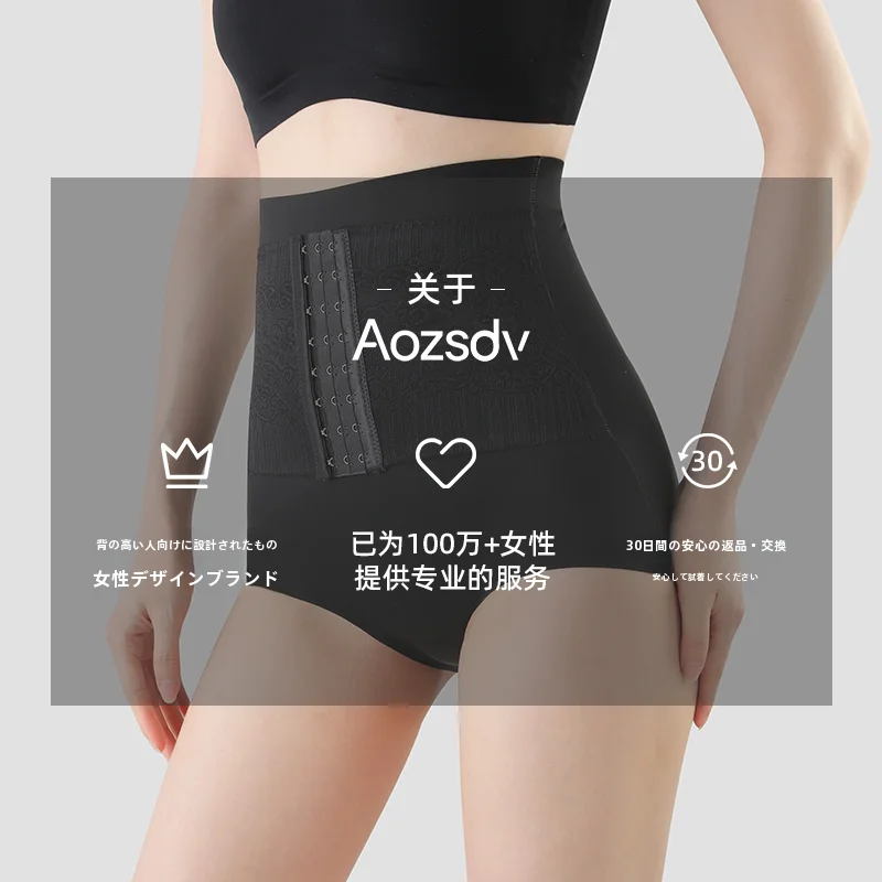 おしりたるみガードルの効果は本当にあるのか？高身長向けシェイプアップパンツの実証データと仕組み