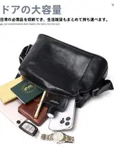 本革製 メンズ斜め掛けバッグ【超軽量・カジュアルスタイル・大容量】