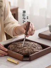 南山 デザイン 茶刀【高級普洱茶用・家庭用・功夫茶具】