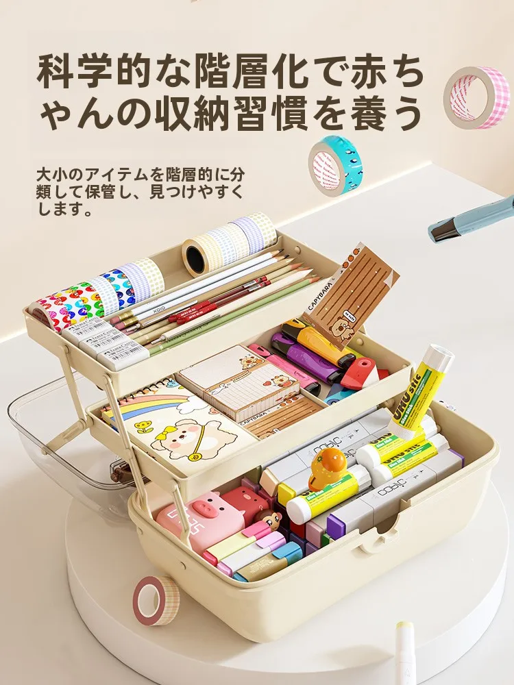 持ち運び可能な多層折りたたみ式アートツールボックス：小学生用文房具収納の実用性とデザインのバランス