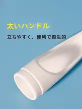 炊飯器用しゃもじ【プラスチック製・立てられる設計・ノンスティック・家庭用】