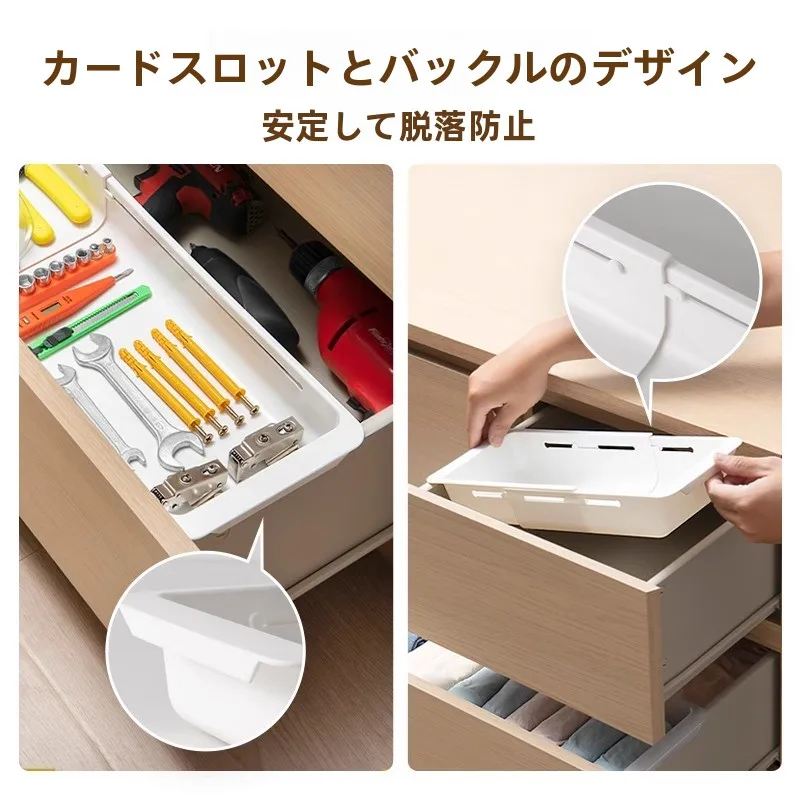 深い引き出し用組み込み収納ボックス：伸縮設計でカトラリーや化粧品を効率的に仕分け