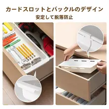 深い引き出し用組み込み収納ボックス【伸縮可能・カトラリーや化粧品の仕分けに最適・多層設計】