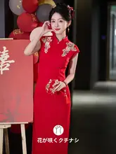 中華風改良型赤色チャイナドレス【結婚式・敬酒用・エレガント】