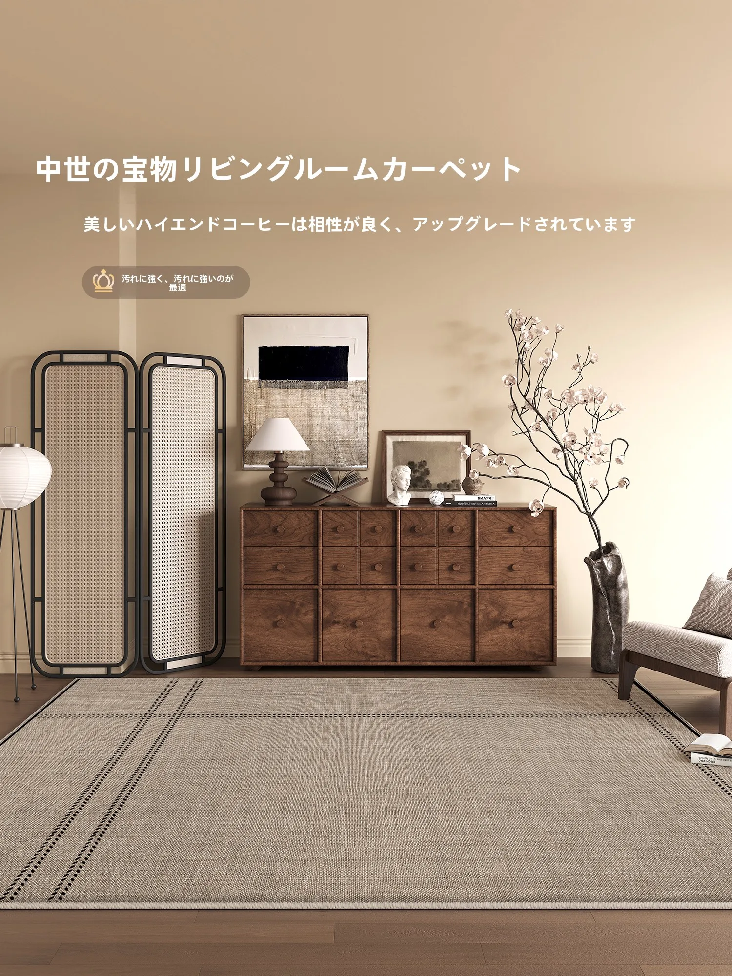 おうち時間を豊かにするおすすめアイテム 完全ガイド 2026年版