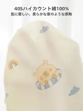 新生児用半背衣【綿100%・夏用・透湿・七分袖・リボン付き】