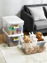 多用途プラスチック収納ボックス【おもちゃや衣類整理に最適】