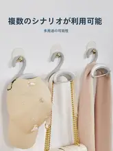 無痕ハンガー 衣類収納ハンガー【バッグ・スカーフ・ネクタイ対応・アーチ型・積み重ね可能】