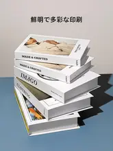 モダンデザインのディスプレイ用フェイクブック【リビング収納・インテリア装飾】