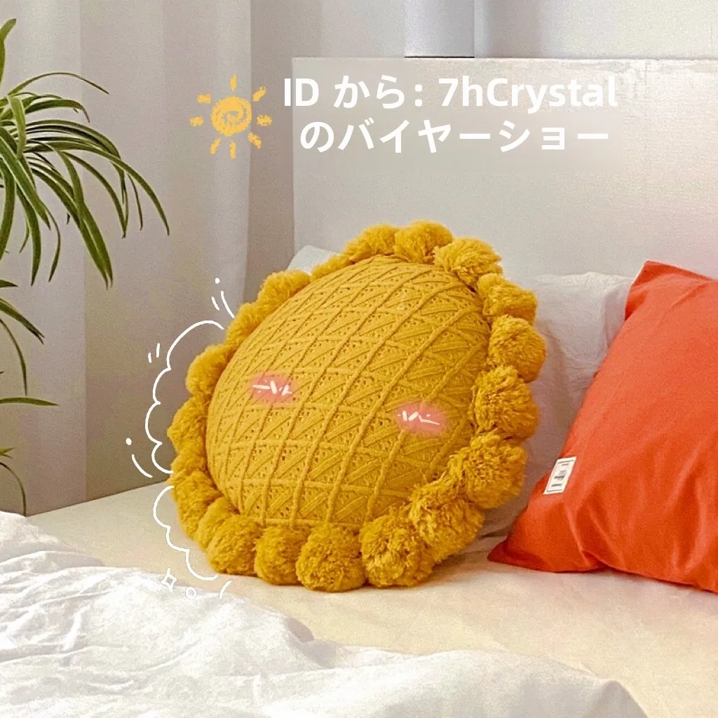 ナフコビーズクッションとは？北欧風ニットボールクッションの実用性と特性解析