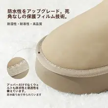 スノーブーツ レディース 本革 厚底 防水 滑り止め ボア あったか ショート丈 秋冬 「ZHR」