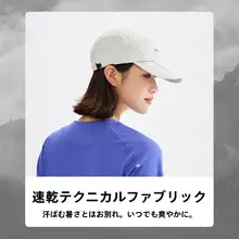 Toread 速乾性折りたたみ帽子【UPF50+・通気性・調整可能なキャップ・アウトドア用】