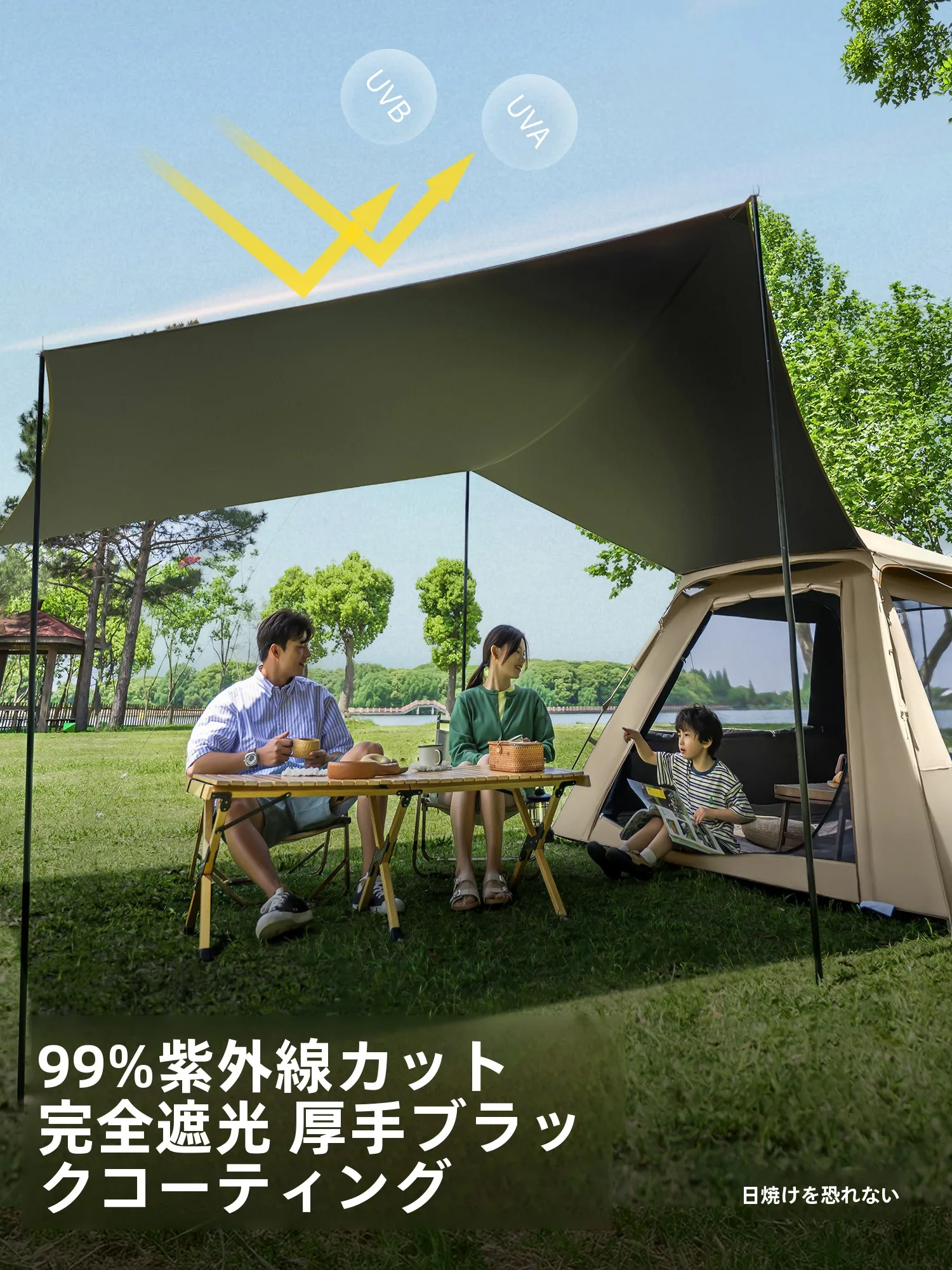 2人用テントで不安を払拭する方法は？「ワンポールテント デュオ」の本当の魅力とは