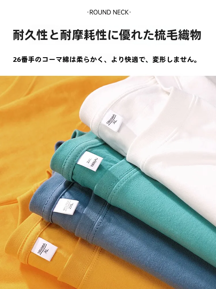 ネイビーTシャツをどう選ぶ？メンズ半袖Tシャツの選び方と、今夏のベストアイテムは？