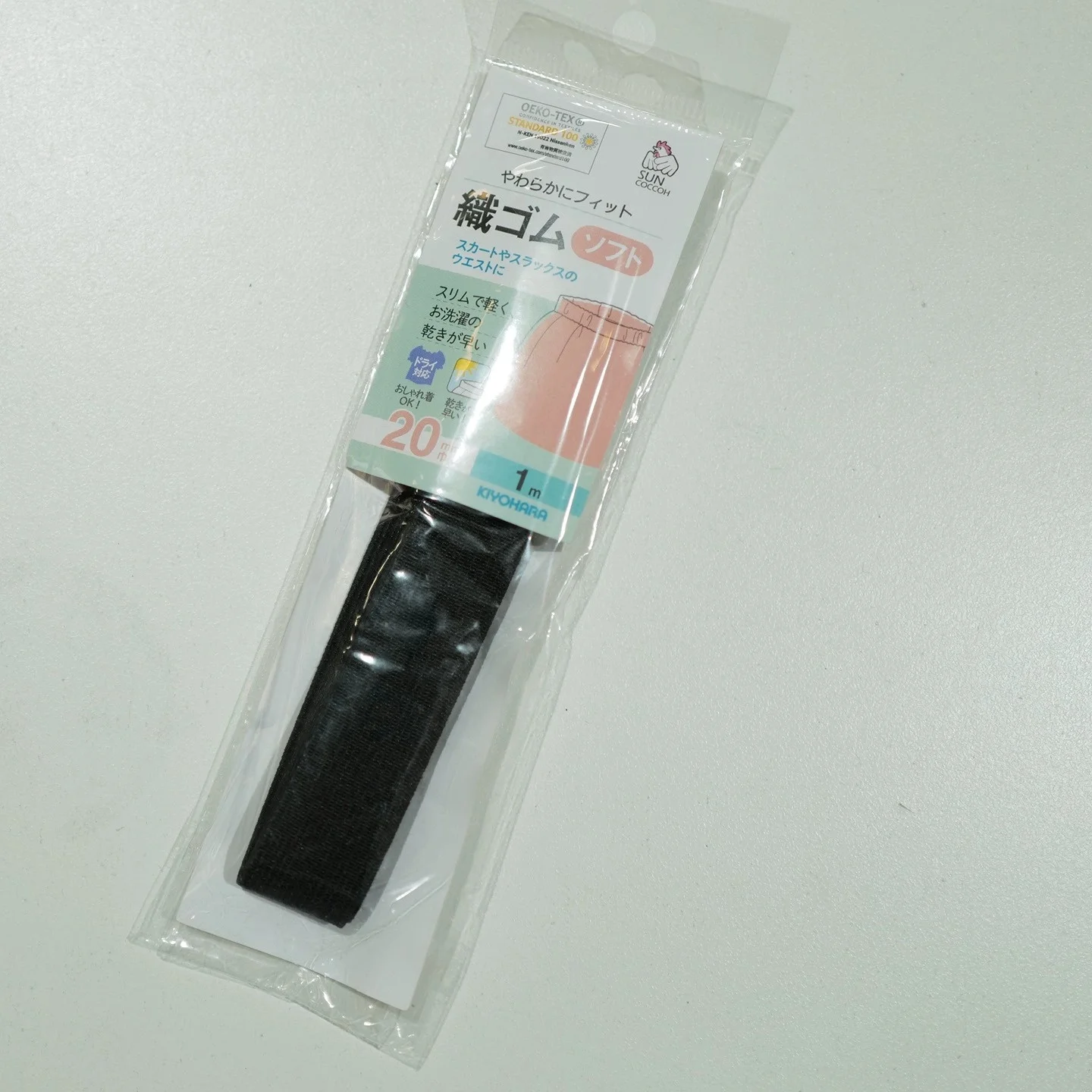 ppバンド 手芸用 ホームセンター で失敗しない選び方は？