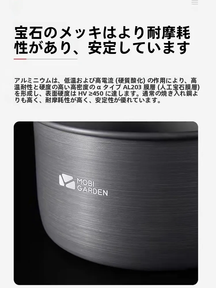 キャンプ道具を節約調達｜実際に使ってみた結果 - アウトドア用アルミ製クッキングセットの実用性と性能