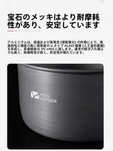 アウトドア用アルミ製クッキングセット【キャンプ・携帯式・野外料理対応】（セットアップ対応）