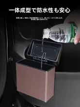 車用ゴミ箱【ドア吊り下げ式・折り畳み可能・多機能収納ボックス】