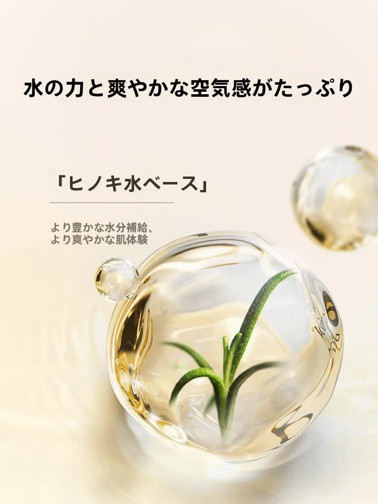 50代の基礎化粧品として、BBクリームとCCクリームの違いは？オールインワンが選ばれる理由とは？